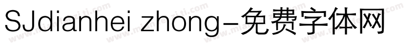 SJdianhei zhong字体转换